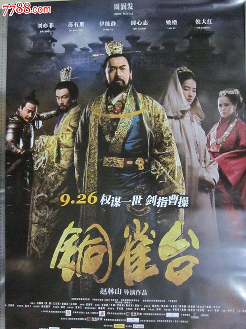 做个文物保护工程师证书
